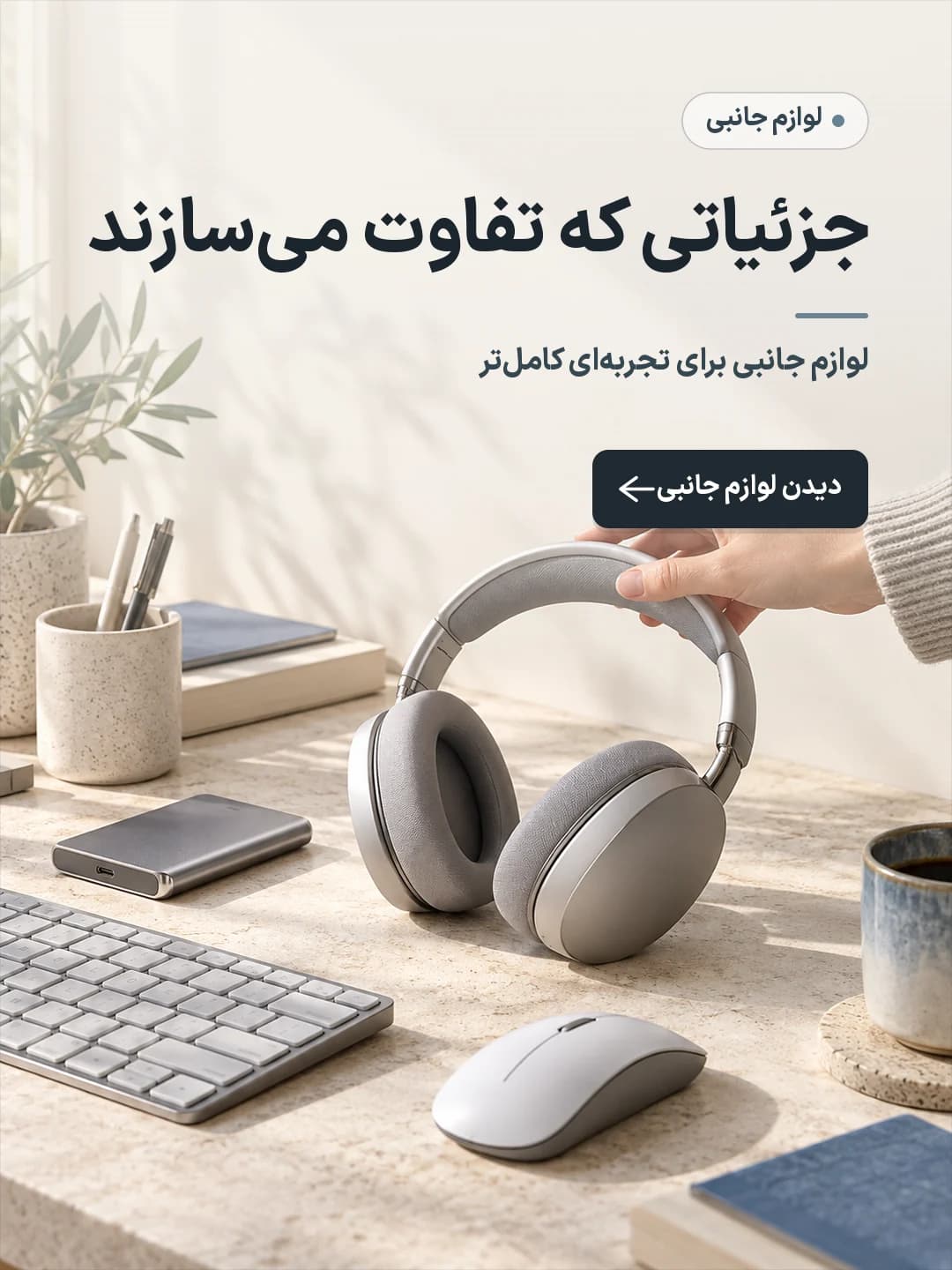 بنر