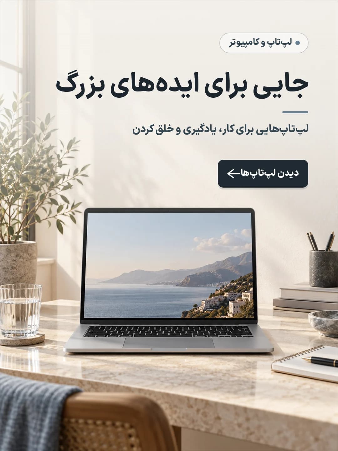 بنر
