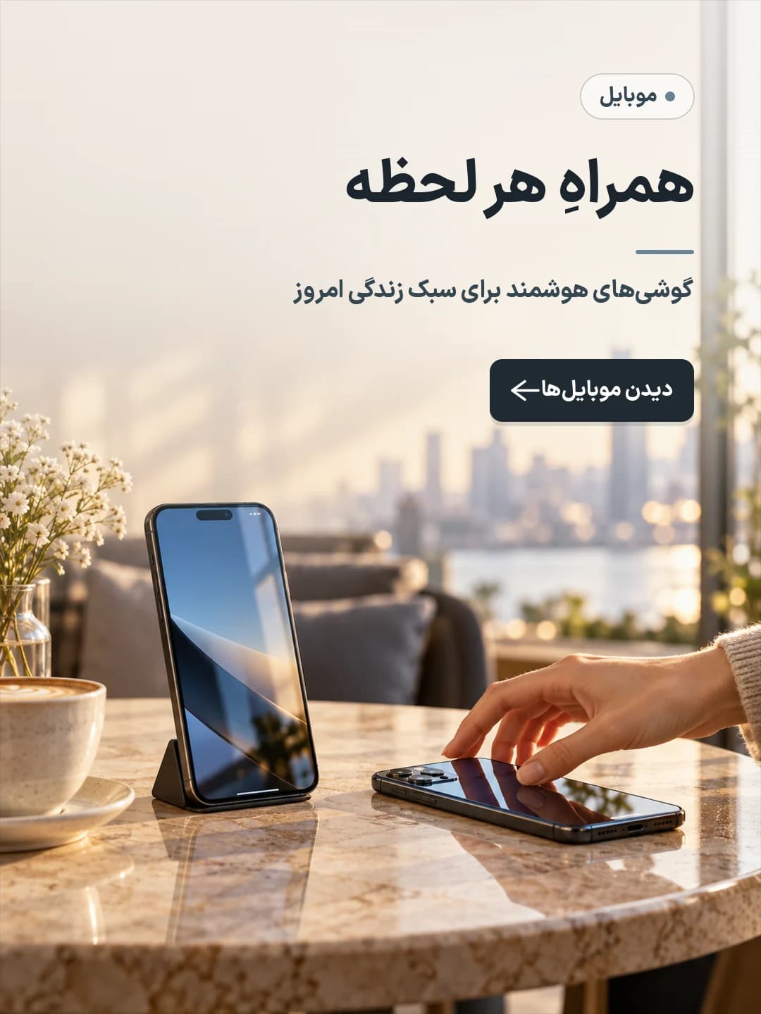 بنر