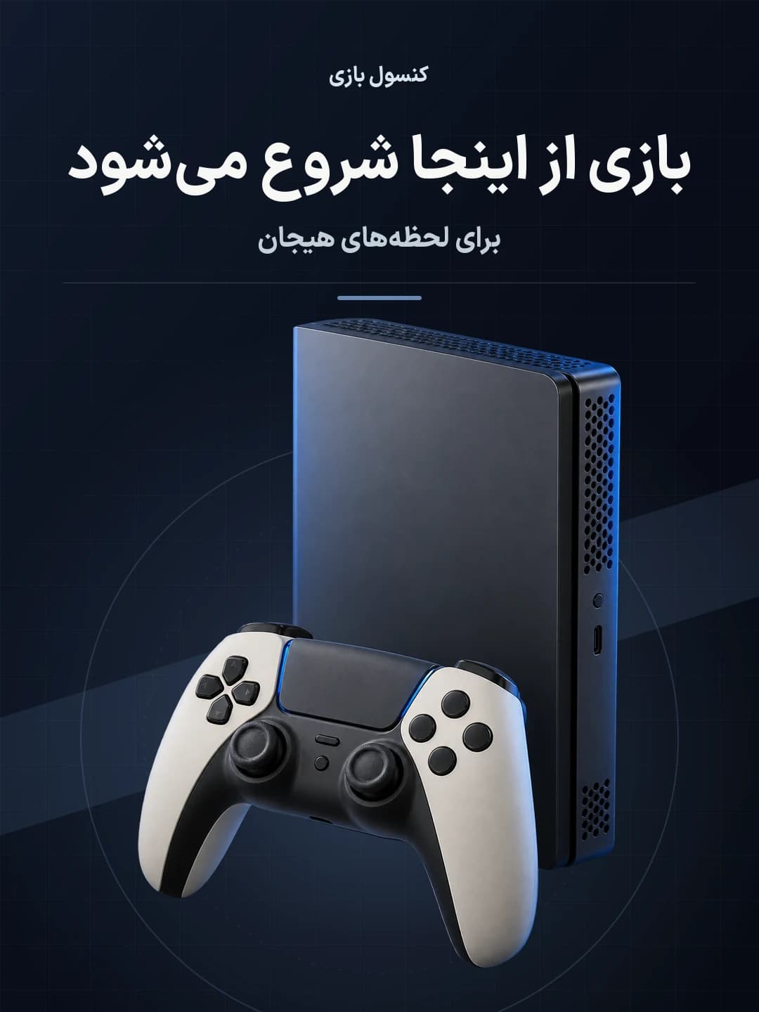 بنر