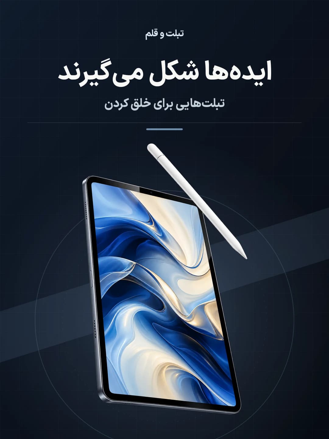 بنر